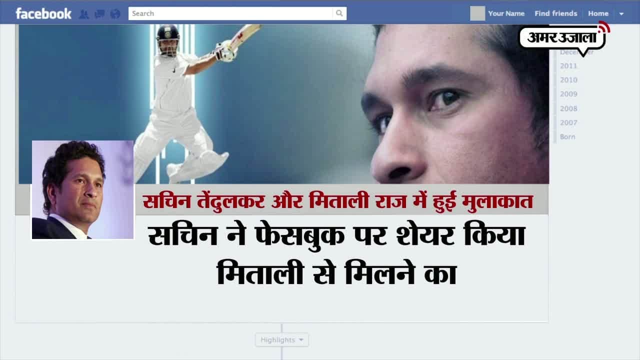 सचिन तेंदुलकर