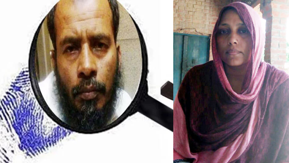 terrorist wife says about government