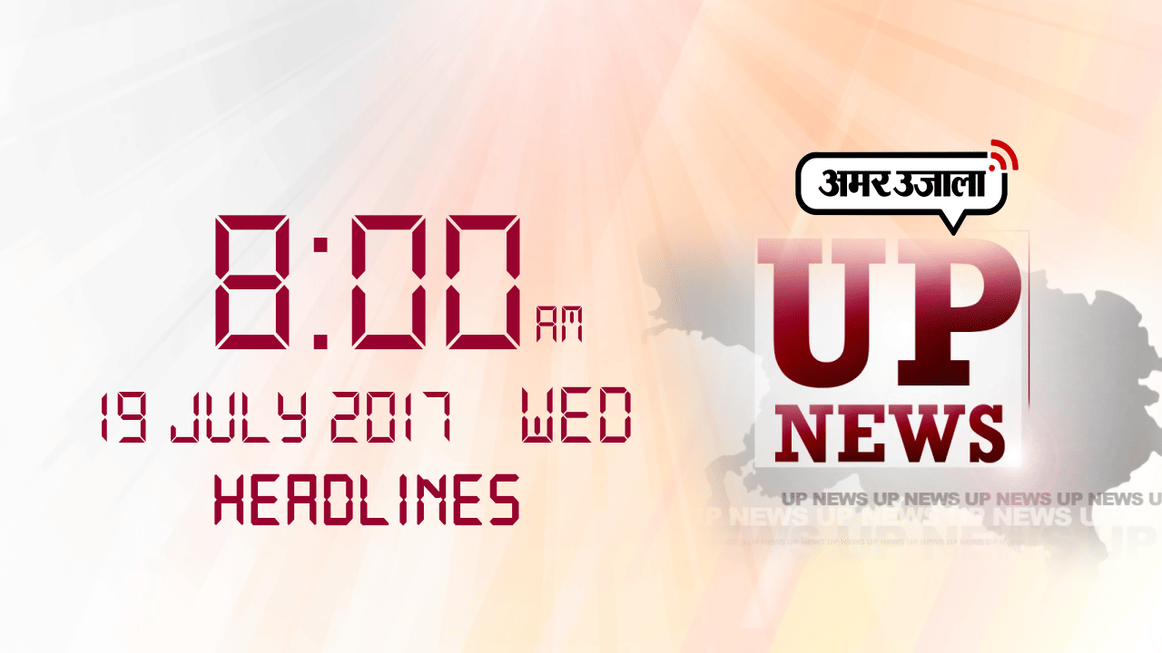 हेडलाइंस