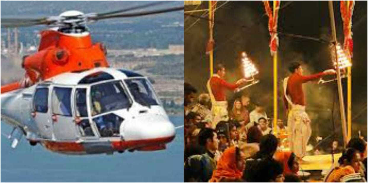 Varanasi to Allahabad now the helicopter service for Ganga Darshan
