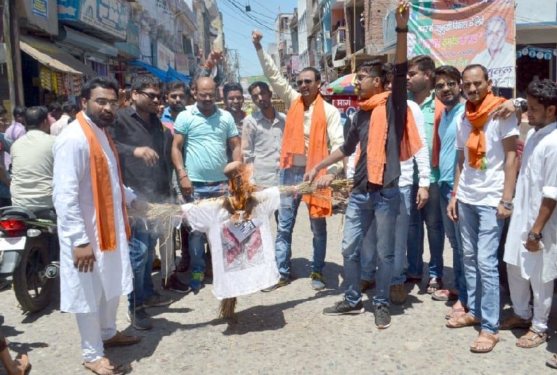  Hinayuva Rajya Sabha Blow the MP's effigy