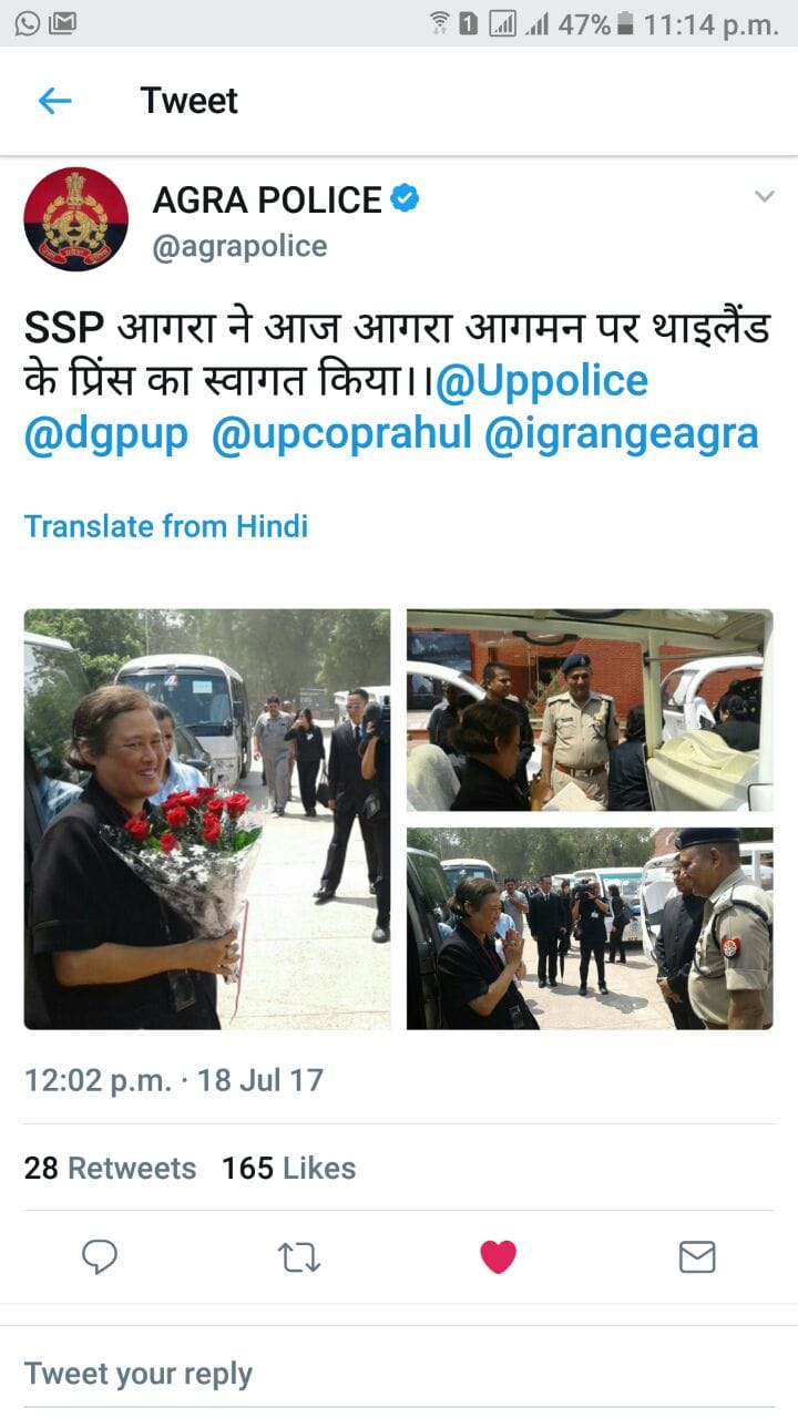 agra police mistake on twitter about princess of thailand