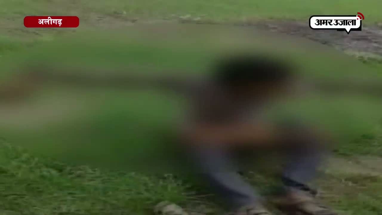 अलीगढ़