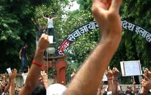 Crores blown in the movement