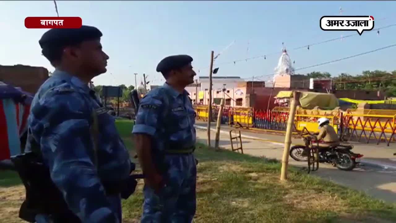 बागपत