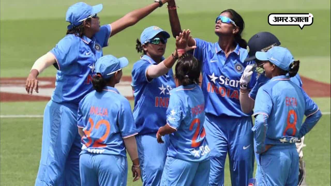 भारतीय महिला क्रिकेट टीम 