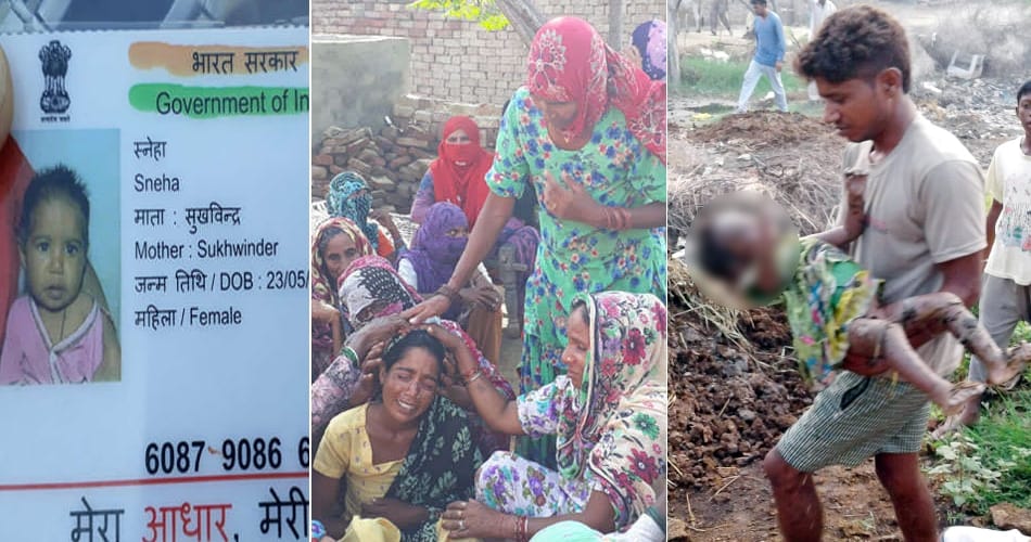 kaithal girl child drowned in pond full of garbage