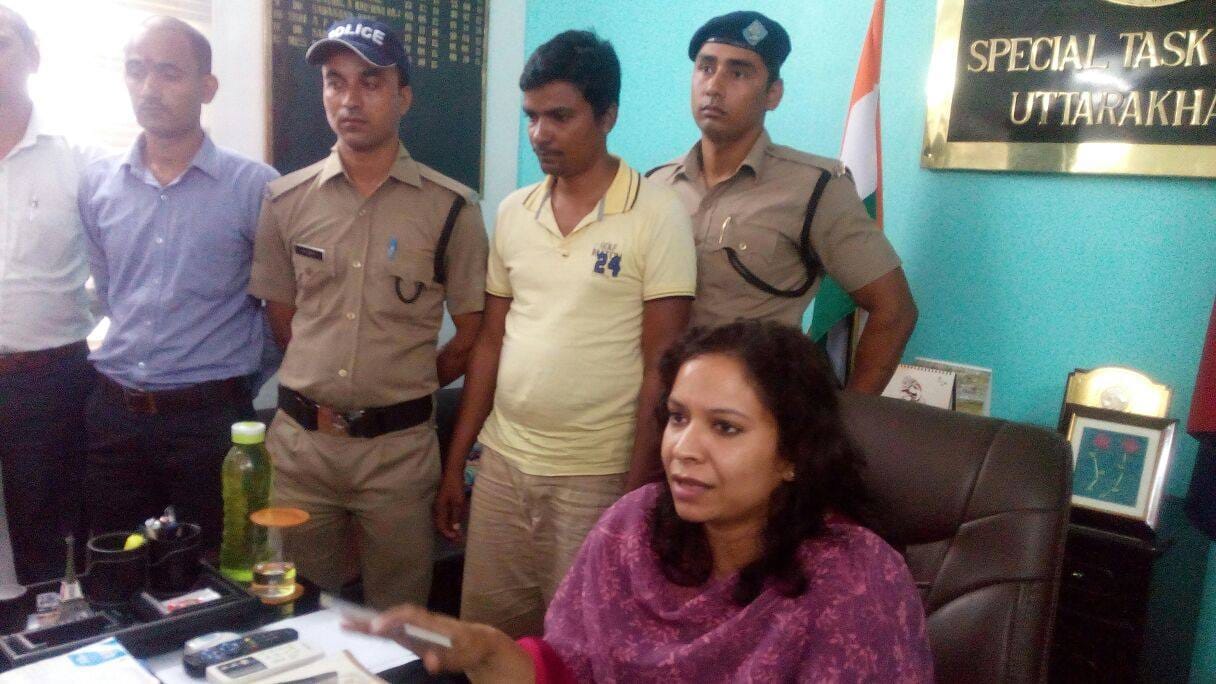 bank fraud arrested from jharkhand