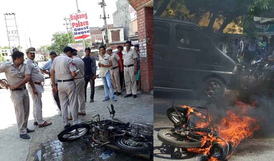 kanwariya burnt bike in gurugram after hit in gurugram