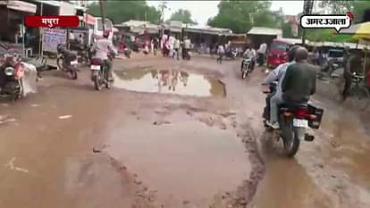 HOLES IN MATHURA ROAD PEOPLE FRUSTATED ASKED CM YOGI TO VISIT