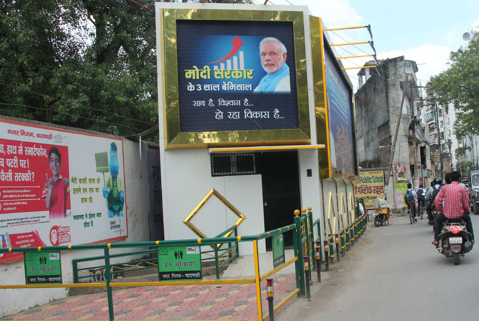 you will laugh when you know condition of this model toilet at PM constituency