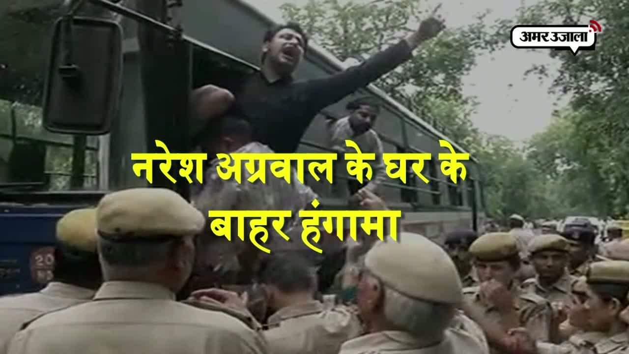 नरेश अग्रवाल, भारतीय जनता युवा मोर्चा 