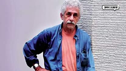 The untold story of nassiruddin shah
