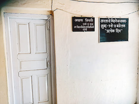 Somewhere lock lock, somewhere missing sahab