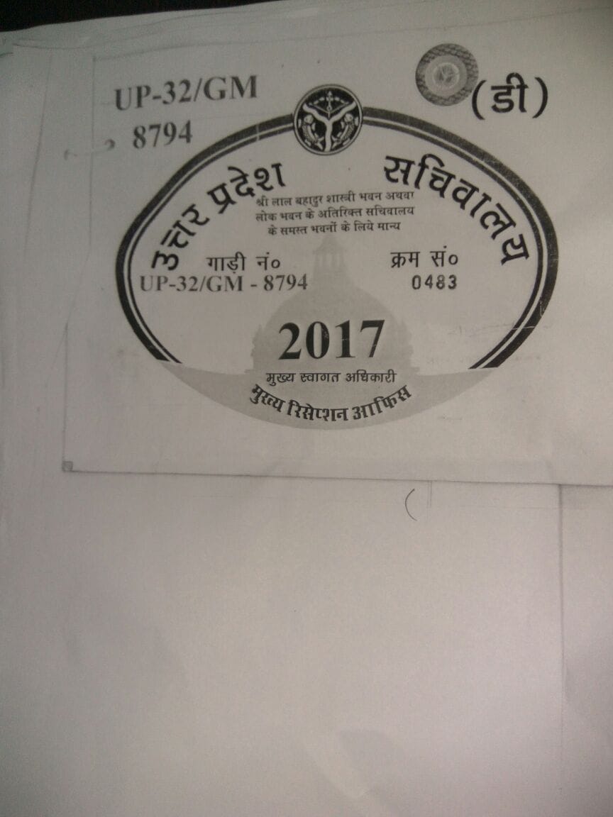 former ragistrar of AKTU get caught with fake vehicle pass.