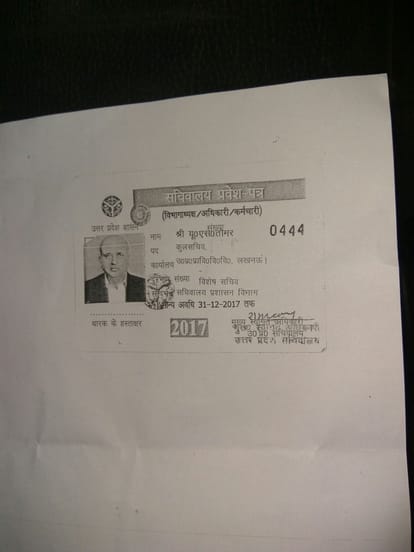 former ragistrar of AKTU get caught with fake vehicle pass.