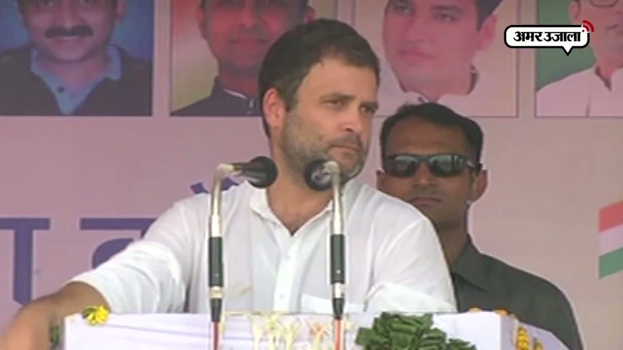 Rahul Gandhi accused on BJP for killing the tribals in chattisgarh