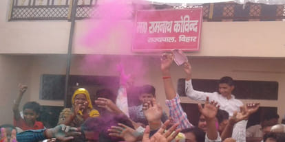 Kovinds village celebrates Holi and Diwali today