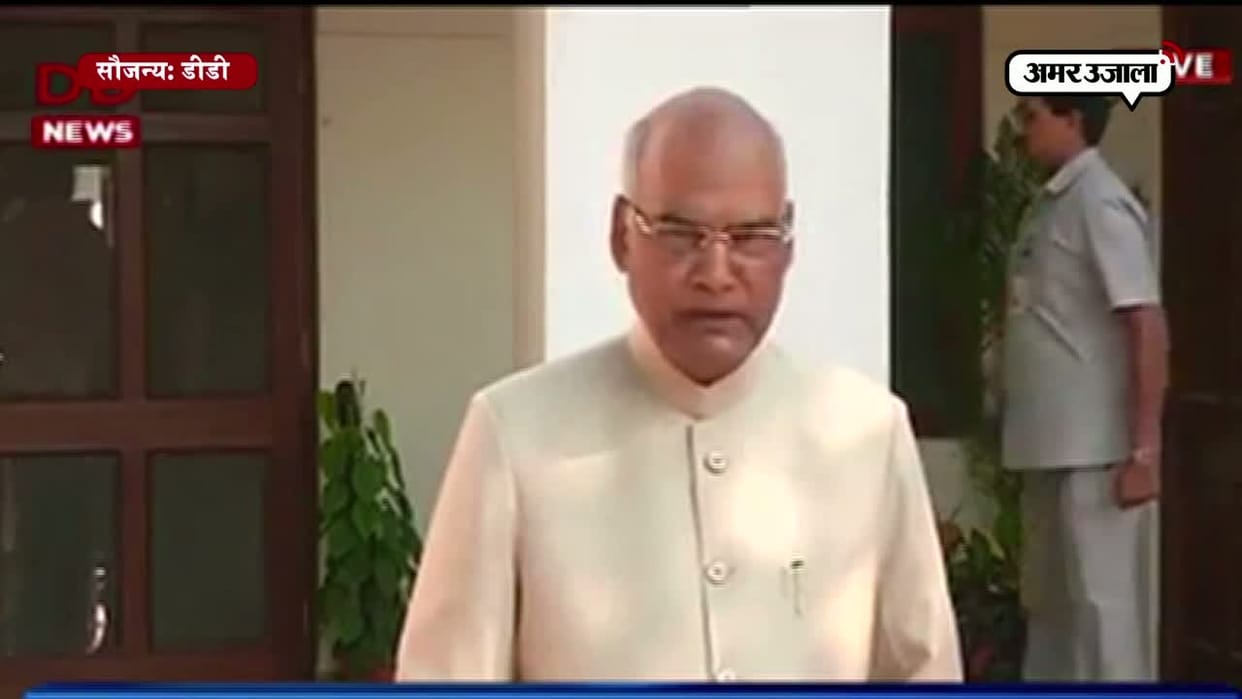 Ramnath kovind is down to earth personality