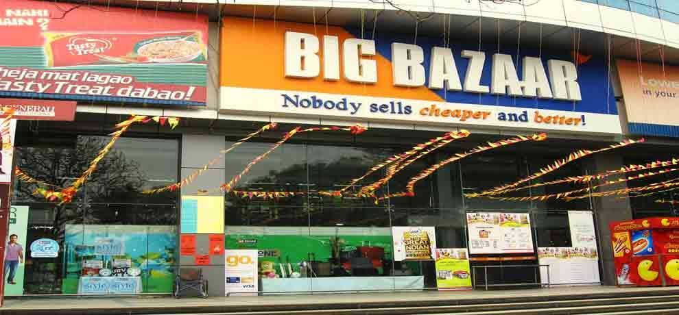job vacancies for 10th passed in big bazaar by direct interview 50000 salary