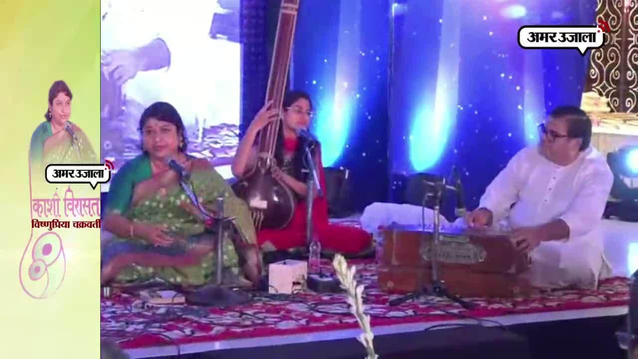 वाराणसी 