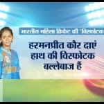 स्पोर्ट्स
