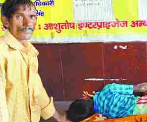 Student got hurt in School