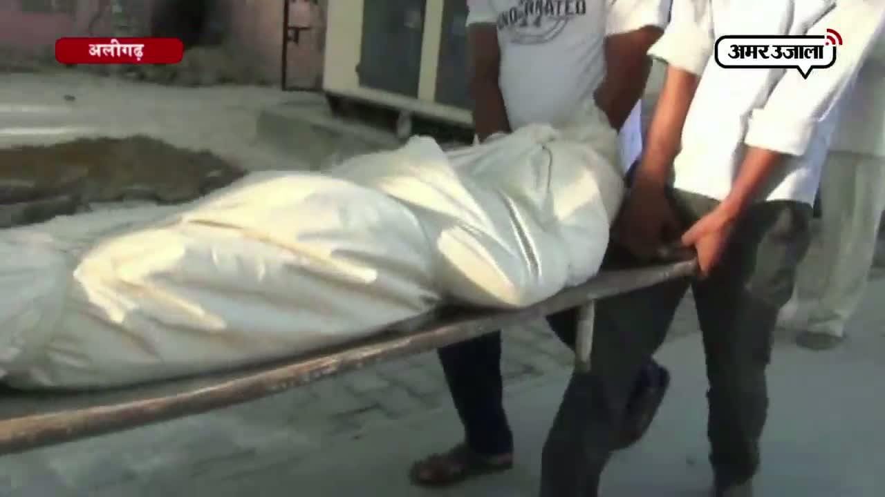 अलीगढ़ , हत्या 