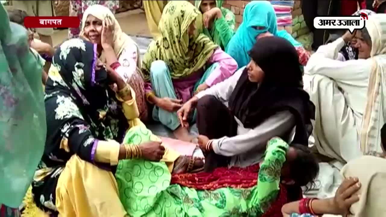 बागपत 