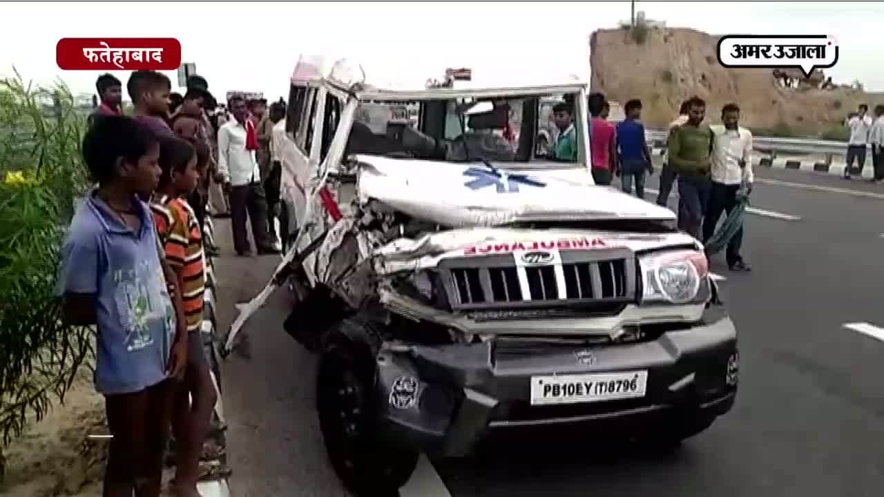 फतेहाबाद 