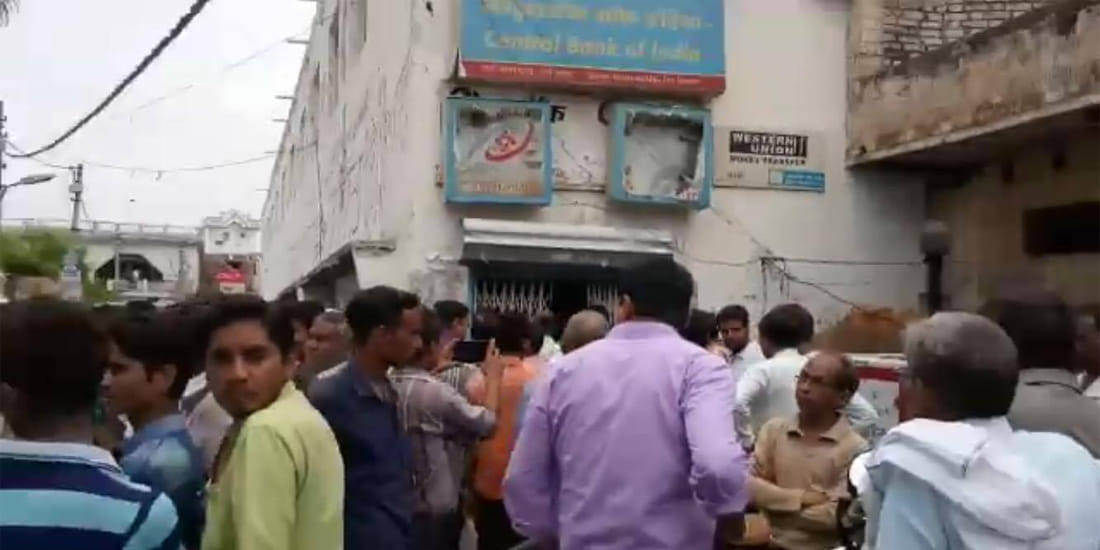 two men looted ten lakh from jalaun bank