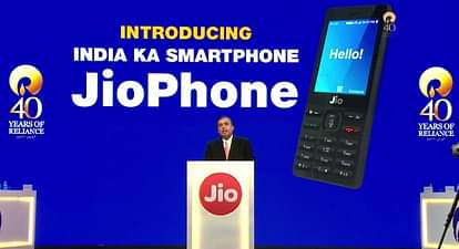 Mukesh Ambani's speech in Hindi at 4oth AGM of Reliance Industries Ltd. 