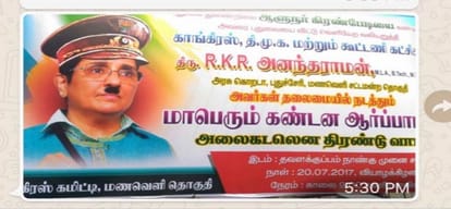 Puducherry Congress unit said kiran bedi is Adolf Hitler