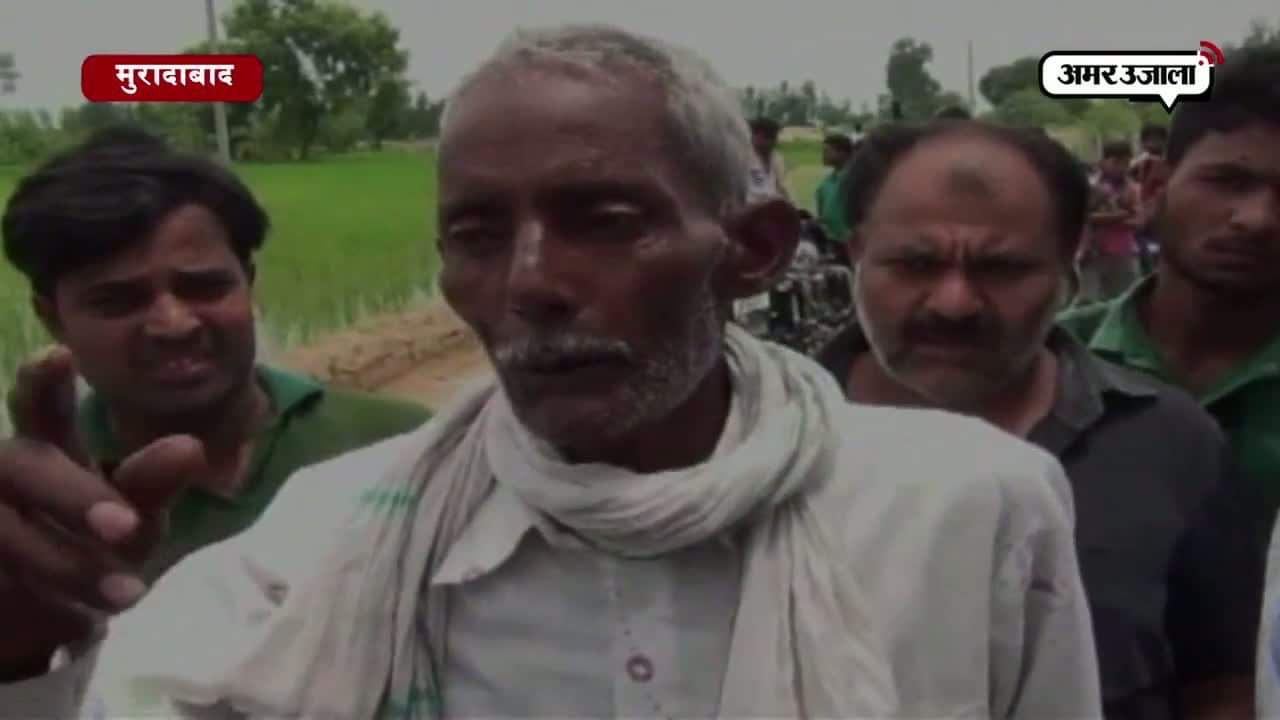 मुरादाबाद