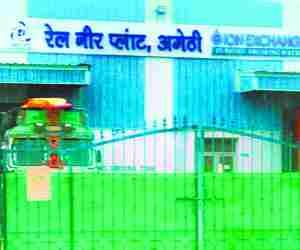 Protest against Rail Neer Plant
