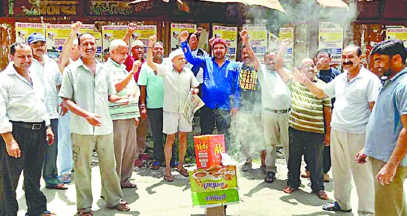 Blow the effigy in protest against the Pancheshwar dam