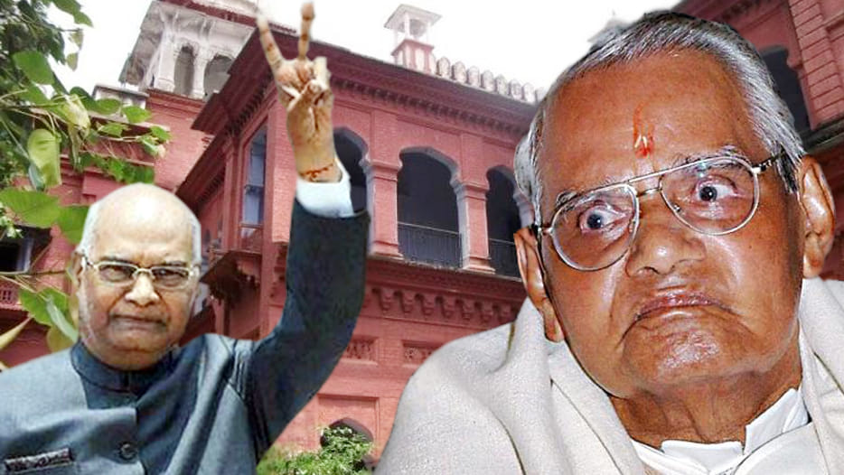 college of ramgovind and atal bihari