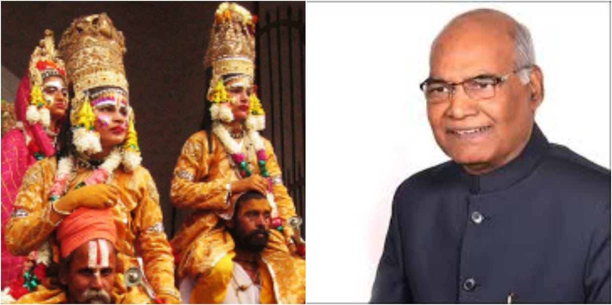 Ramnath Kovind come to Ramnagar to see Ramlila 