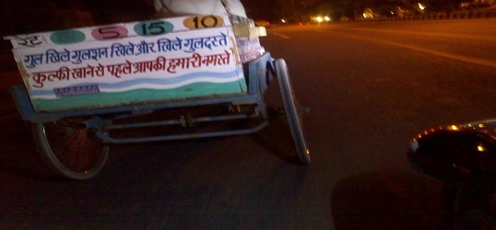 रिक्शे में शायरी 