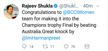 rajeev shukla sends wrong wishes to indian women cricket team 