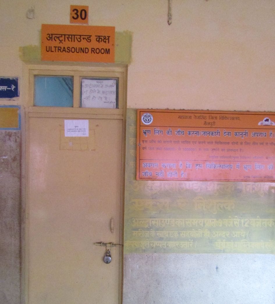 झोलाछाप ने चढ़ाया संक्रमित खून, प्रसूता और च्चे की मौत