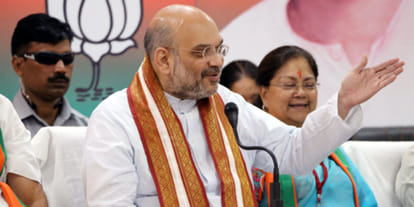 BJP president amit shah and central minister smriti irani files nomination for rajya sabha elections
