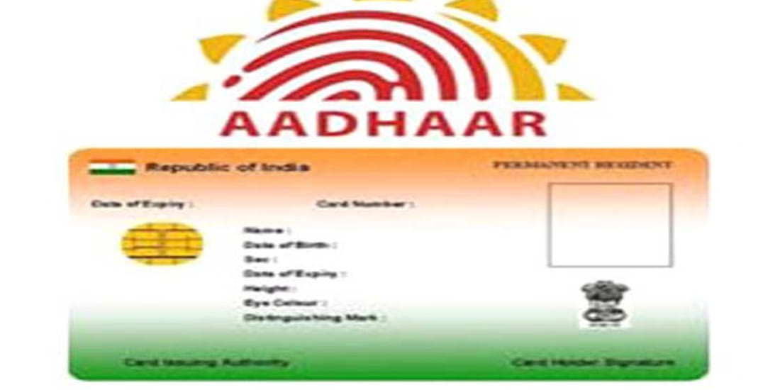 Aadhar card will be required for online course