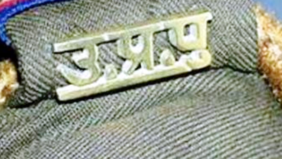 Police Station Hazratpur threatens peace with children