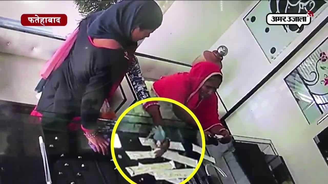 फतेहाबाद 