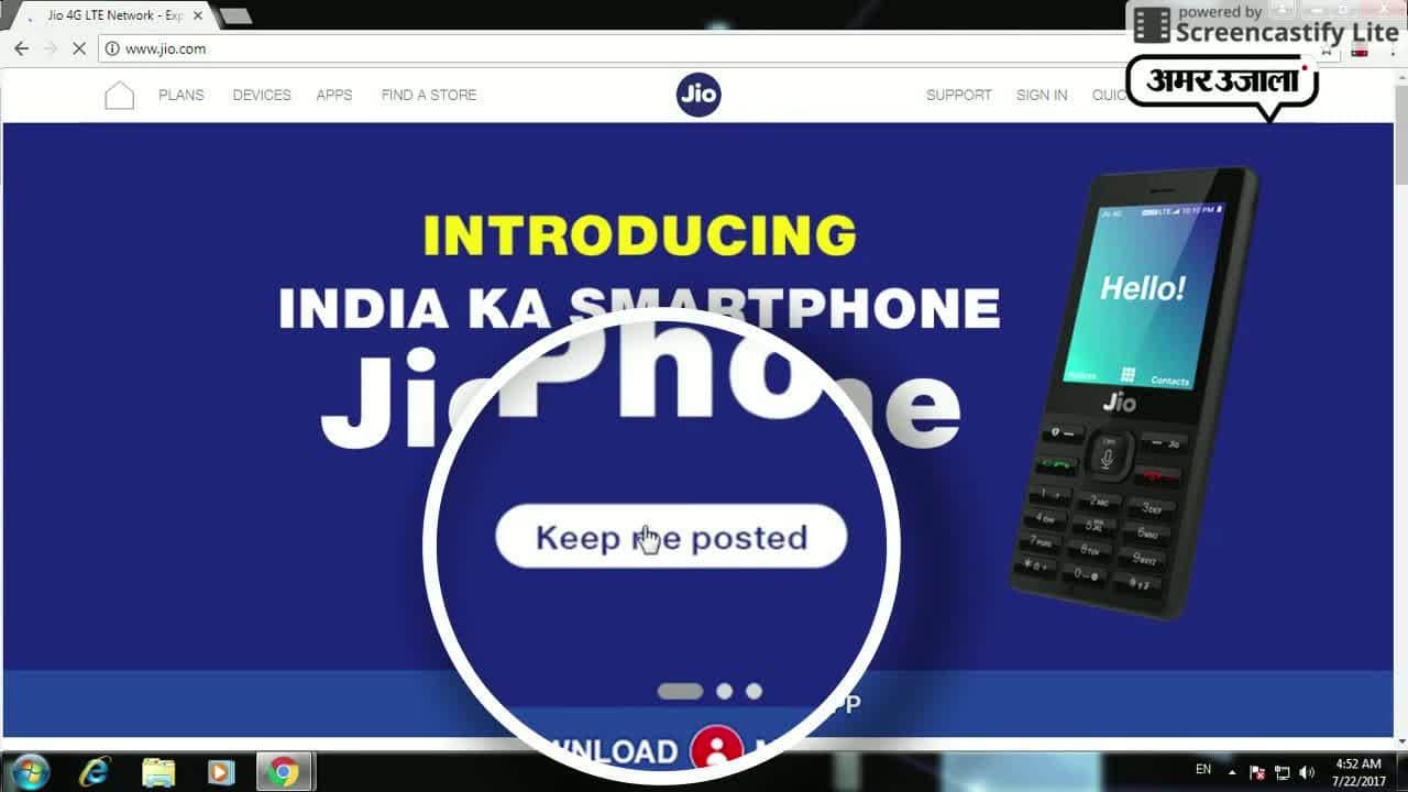 कैसे करें जियो फोन के लिए अप्लाई