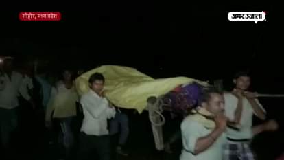 Villagers carry body of man on cot due to unavailability of ambulance