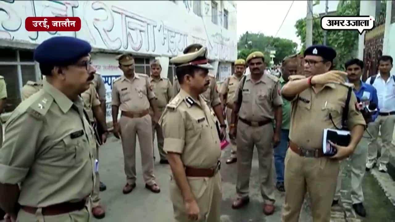 उरई, क्राइम, बैंक लूट 