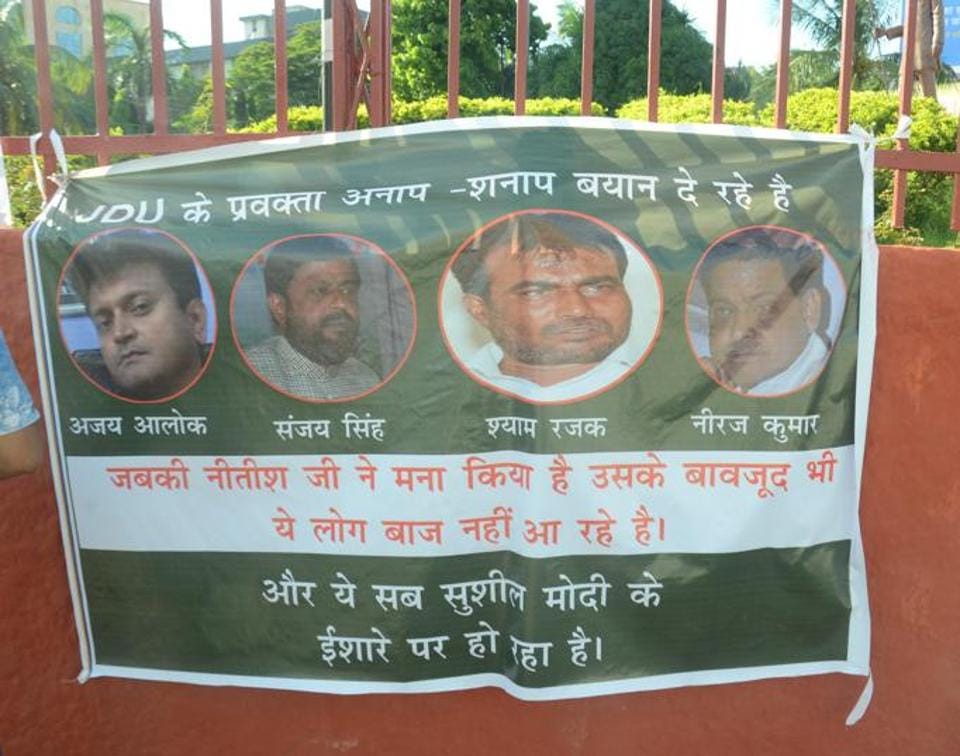 After the Zubani Jung in the Maha coalition, 'poster wise'