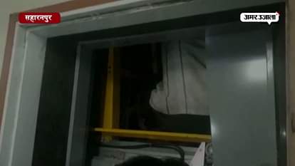 Under construction lift fall in the hospital, labor died in Saharanpur 